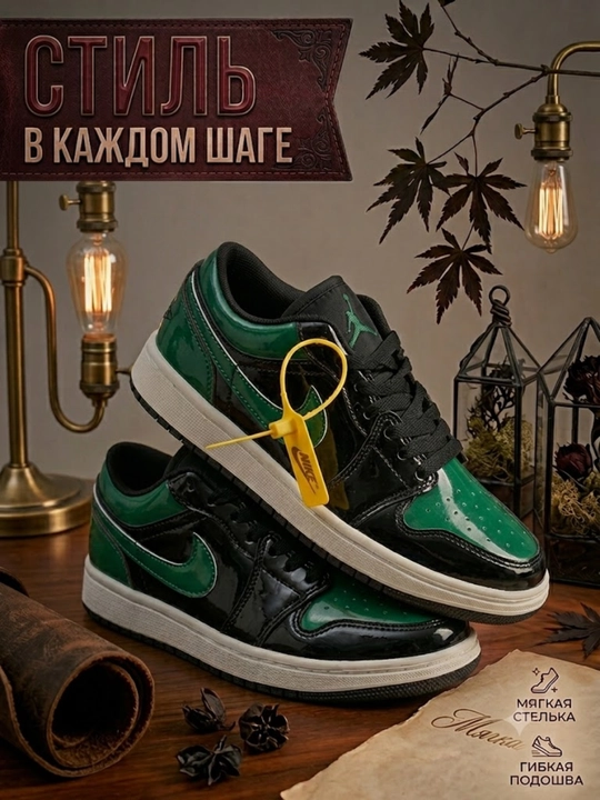 Кроссовки женские Jordan Air 1 Low - 