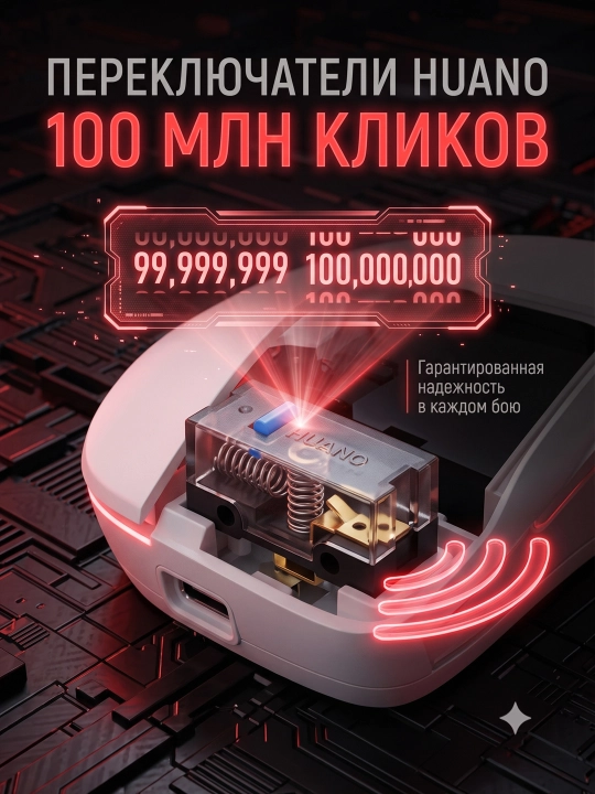 M348 simsiz o'yin sichqonchasi. Chastota 1000 Hz, 2 ta ulanish rejimi, batareya 500 mAh