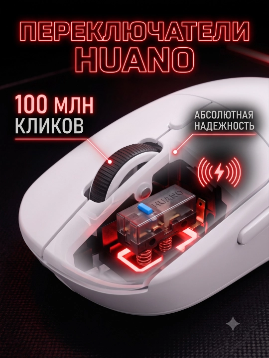 M348 simsiz o'yin sichqonchasi. Chastota 1000 Hz, 2 ta ulanish rejimi, batareya 500 mAh