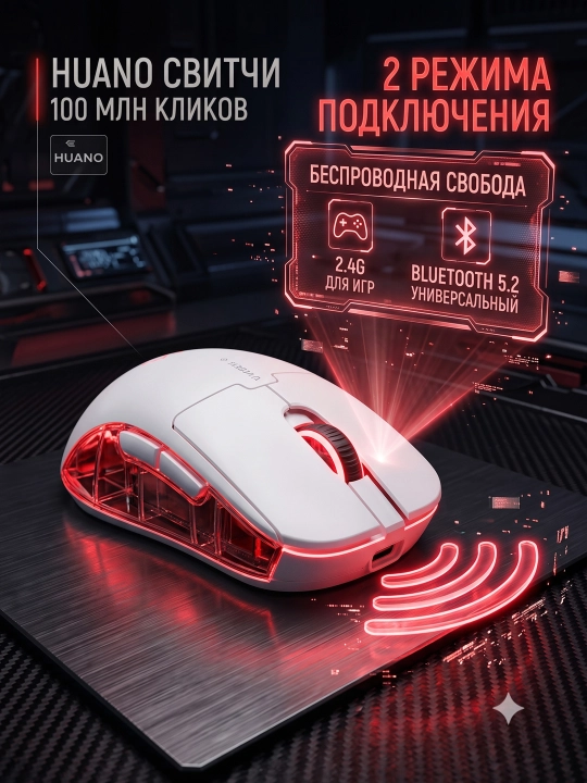 Беспроводная игровая мышь M348. Два режима связи. Частота 1000 Гц, АКБ 500 мАч