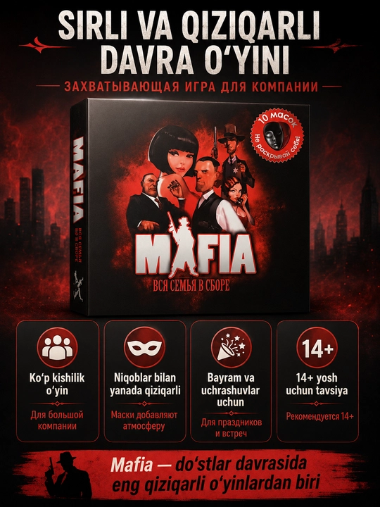 Mafia stol o‘yini, niqobli jamoaviy o‘yin, 10+ yosh - 
