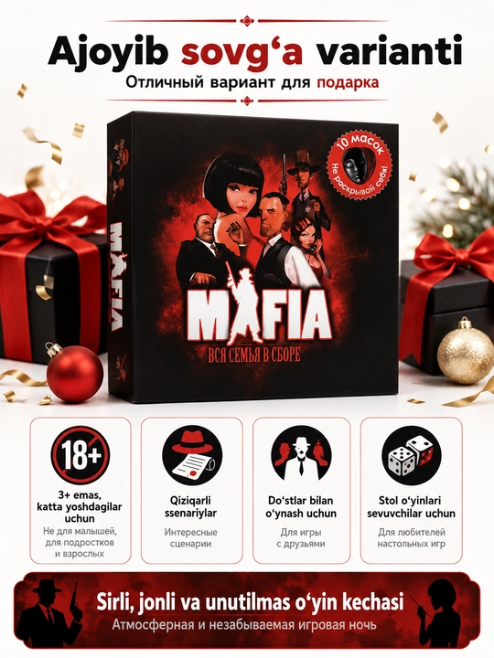 Mafia stol o‘yini, niqobli jamoaviy o‘yin, 10+ yosh