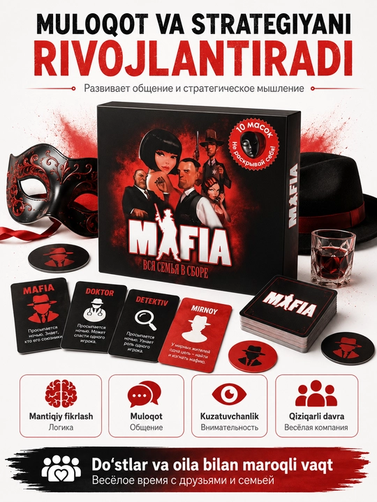 Mafia stol o‘yini, niqobli jamoaviy o‘yin, 10+ yosh