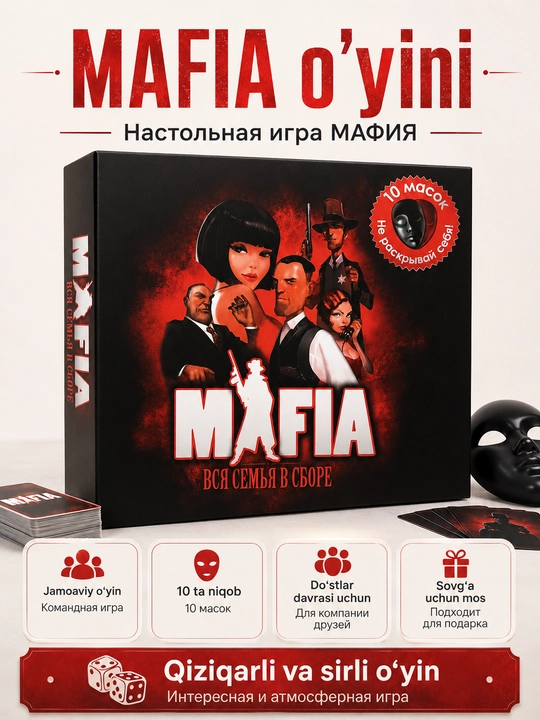 Mafia stol o‘yini, niqobli jamoaviy o‘yin, 10+ yosh