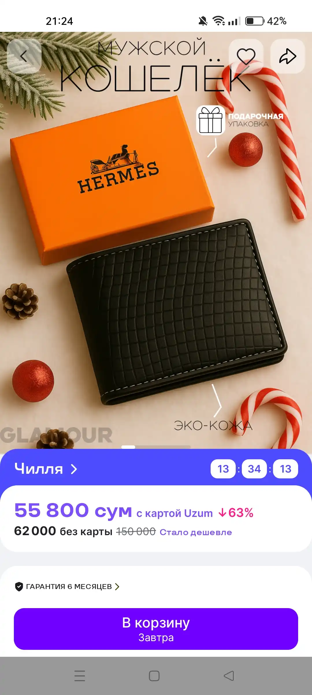Klassika hamyon-portmone erkaklar uchun, kashelek sovg'ali karobkasi bilan