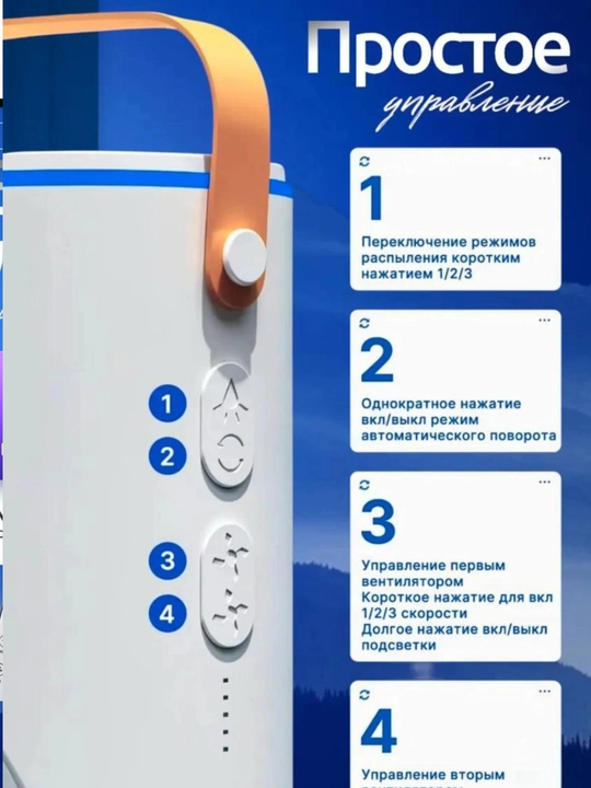 Portativ mini konditsioner, namlagich, mini ventilyator