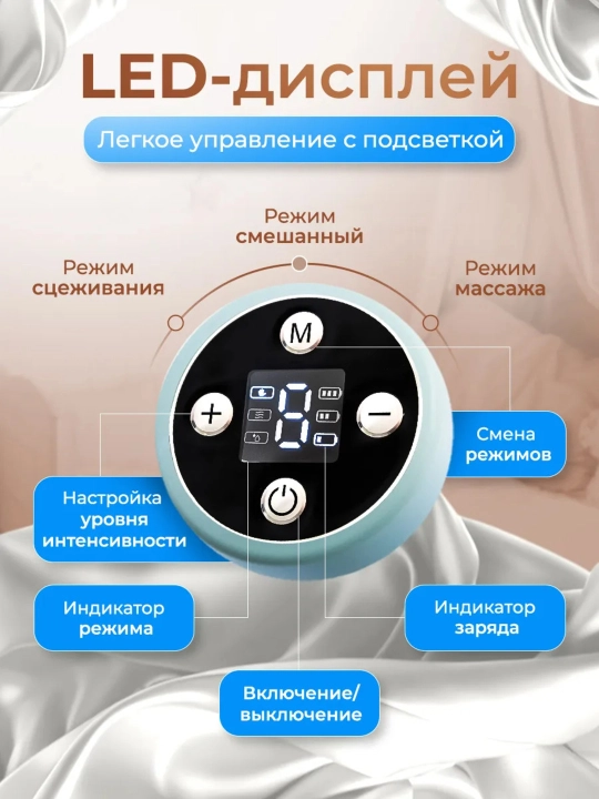 Massaj funksiyali, 3 bosqichli sog‘ish rejimiga ega elektr sut sog‘ish moslamasi, komplektda butilka bilan