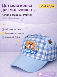 Голубой