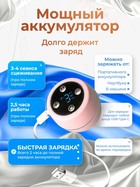 Massaj funksiyali, 3 bosqichli sog‘ish rejimiga ega elektr sut sog‘ish moslamasi, komplektda butilka bilan