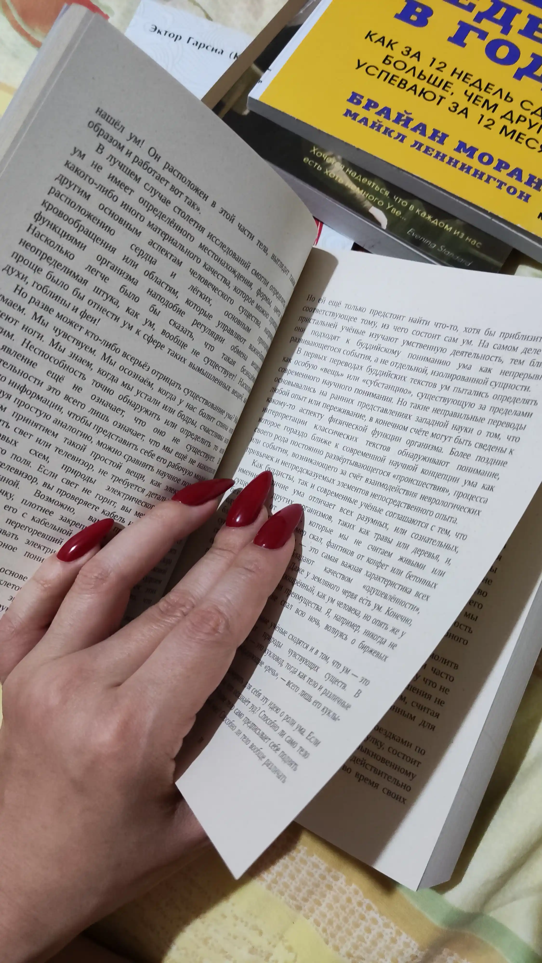 Йонге Мингьюр Ринпоче, Будда, мозг и нейрофизиология счастья, Как изменить жизнь к лучшему