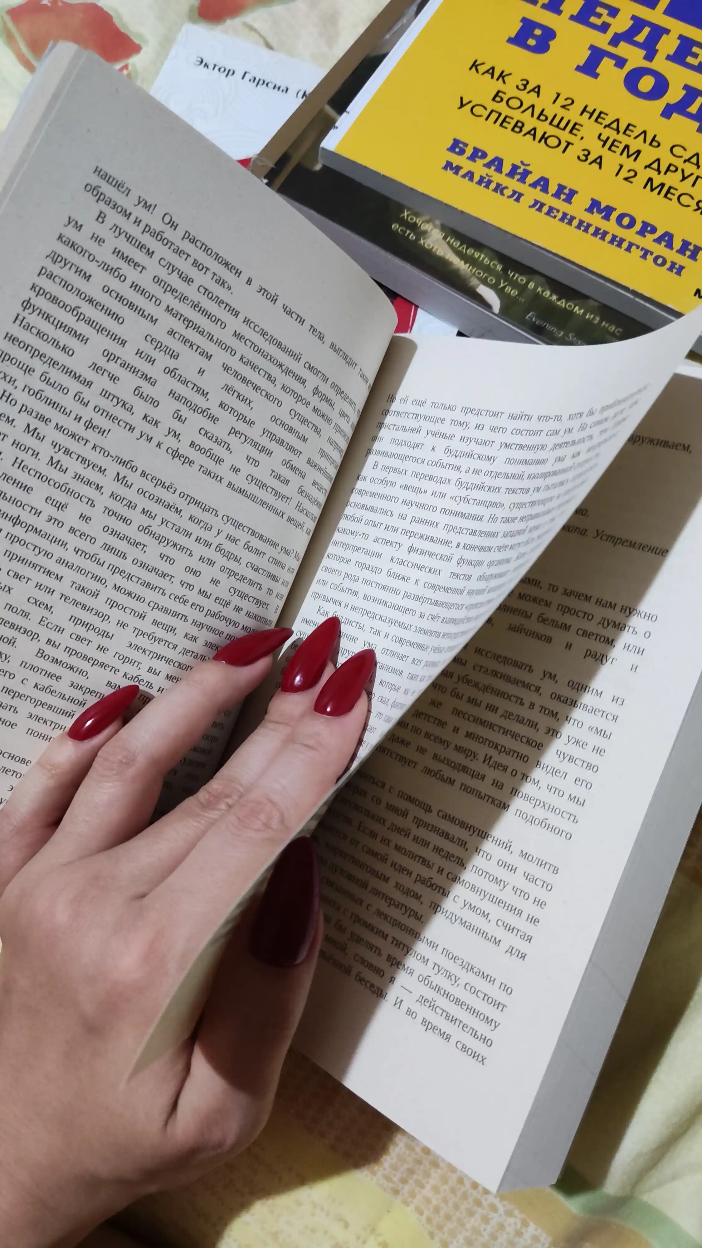 Йонге Мингьюр Ринпоче, Будда, мозг и нейрофизиология счастья, Как изменить жизнь к лучшему