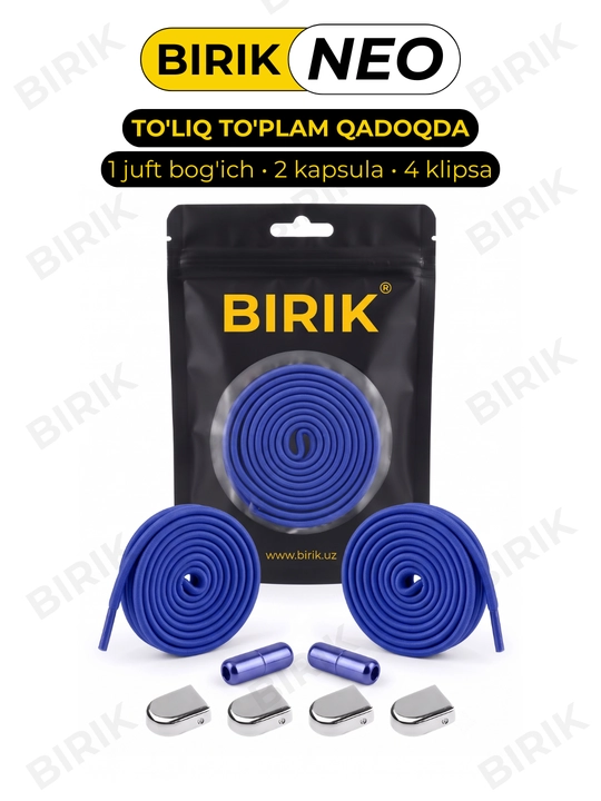 Elastik poyabzal bog‘ichi BIRIK NEO, +2 kapsula bilan, 100 sm