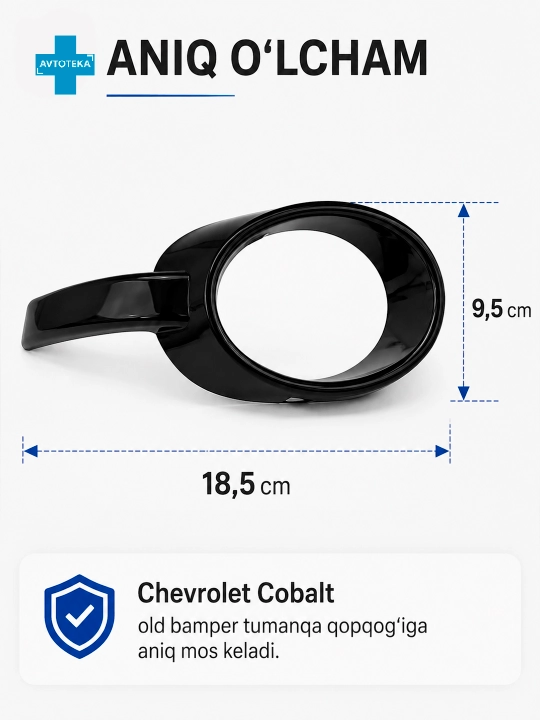 Накладки противотуманных фар Chevrolet Cobalt, крышки бампера, комплект 2 шт