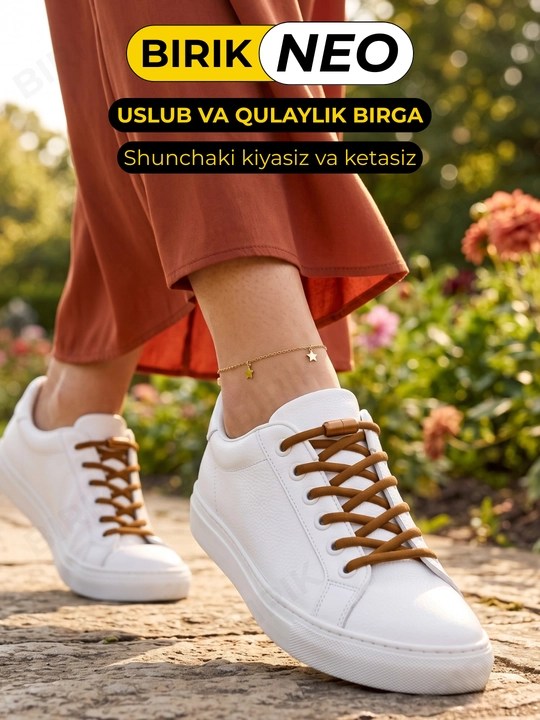 Elastik poyabzal bog‘ichi BIRIK NEO, +2 kapsula bilan, 100 sm