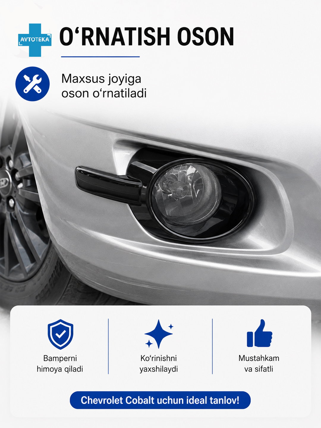 Накладки противотуманных фар Chevrolet Cobalt, крышки бампера, комплект 2 шт