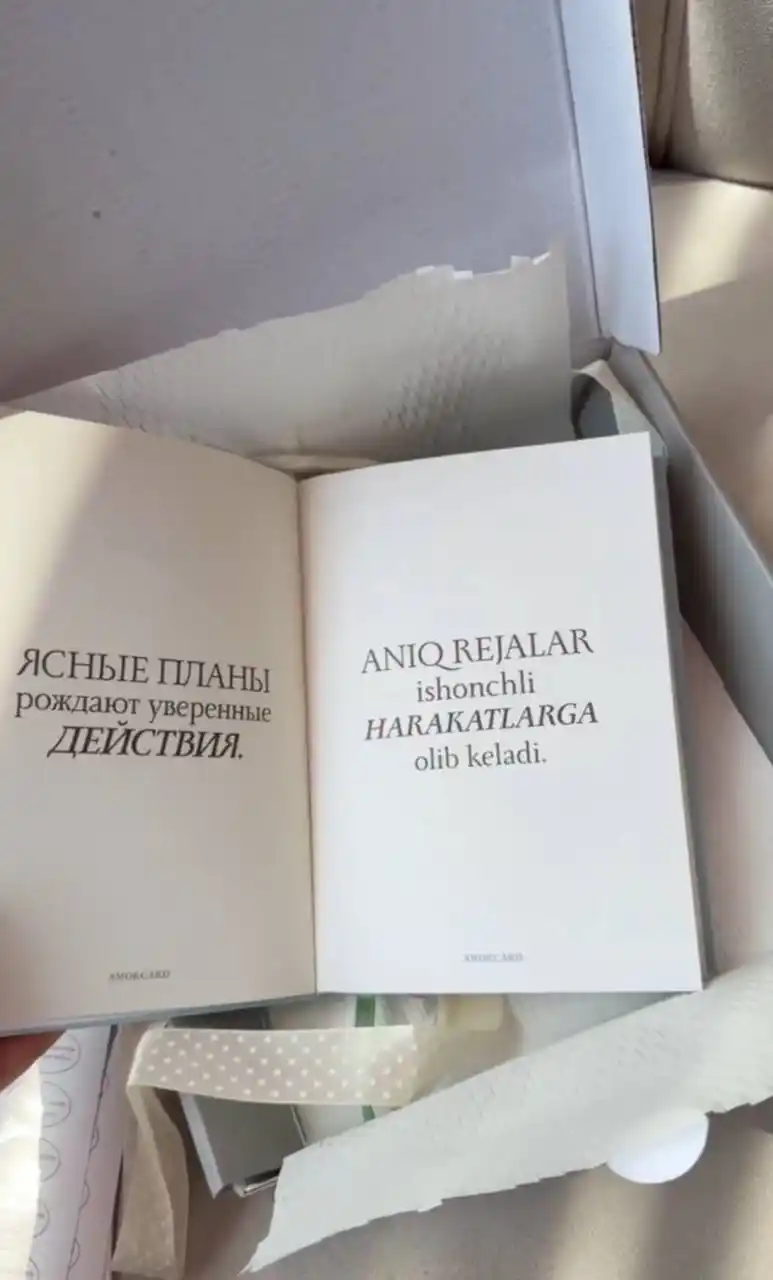 Bloknot, A5 formatdagi planer, qaydlar uchun bloknot, kundalik, estetik, 200 varaq