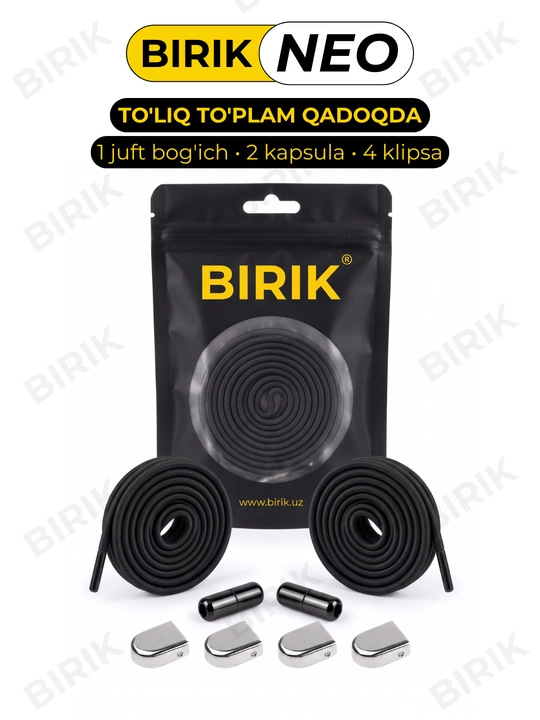 Elastik poyabzal bog‘ichi BIRIK NEO, +2 kapsula bilan, 100 sm