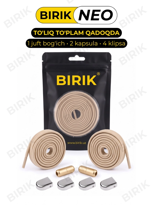 Elastik poyabzal bog‘ichi BIRIK NEO, +2 kapsula bilan, 100 sm