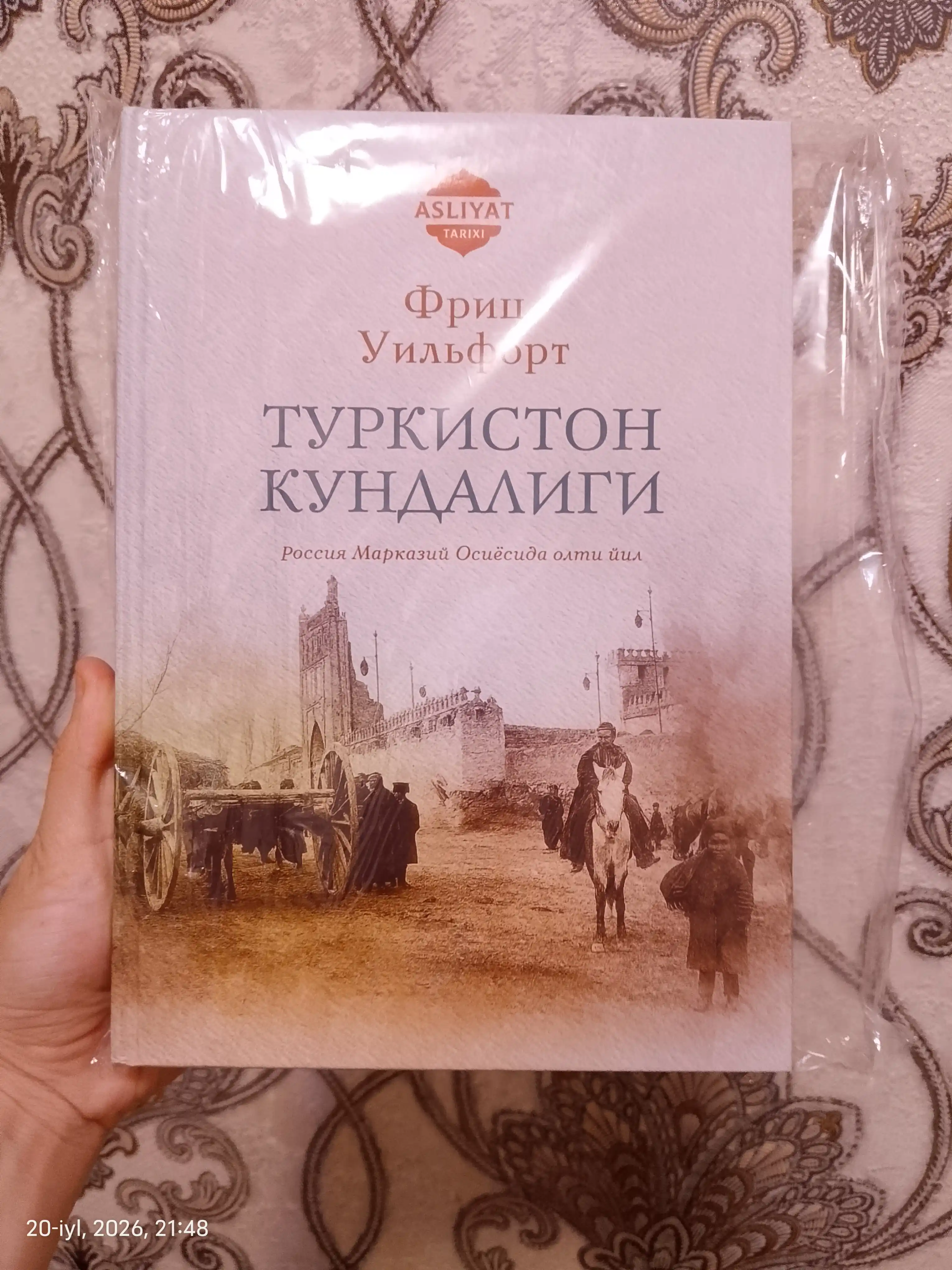 "Turkiston kundaligi" - Frits Uilfort