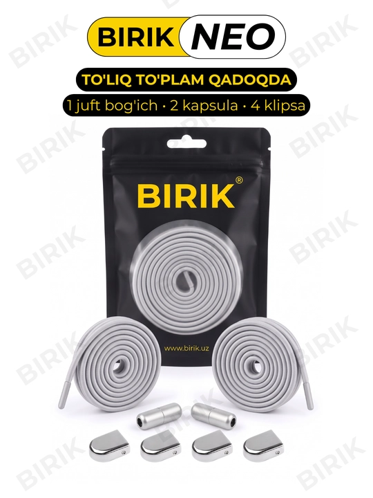 Elastik poyabzal bog‘ichi BIRIK NEO, +2 kapsula bilan, 100 sm