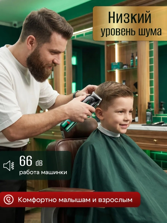 Erkaklar uchun VGR professional soch-soqol olish mashinasi, trimmer,soch olish uchun nabor