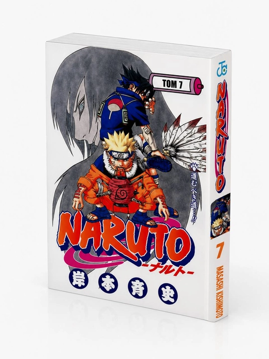 Naruto. Наруто. Книга 3. Всё ради мечты - 