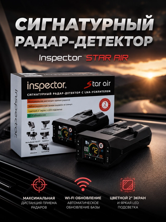 Radar detektor, antiradar, Inspector Star Air 2 dyuymli GPS WiFi - 