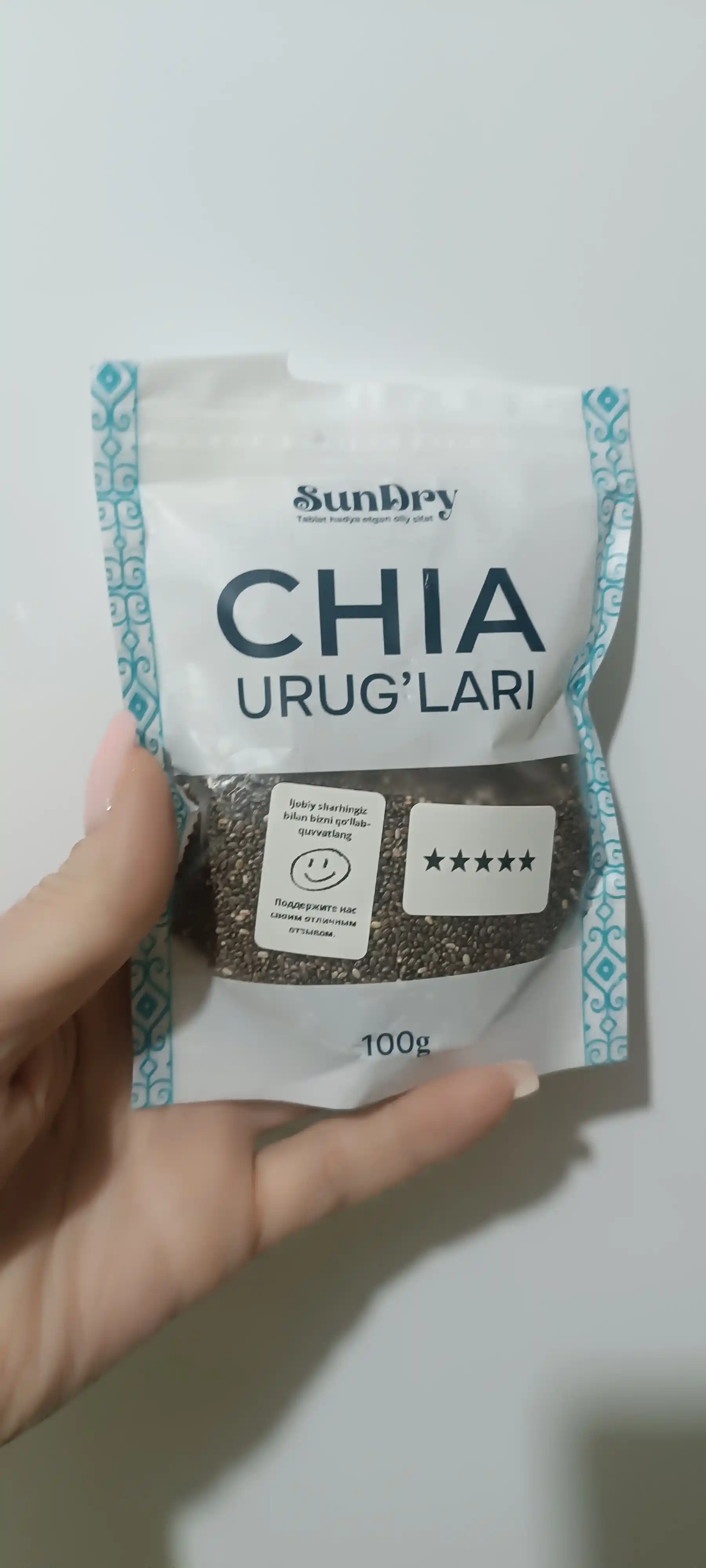Семена Чиа SunDry 500 г, 300 г, 100 г