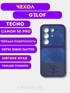 Темно-синий
