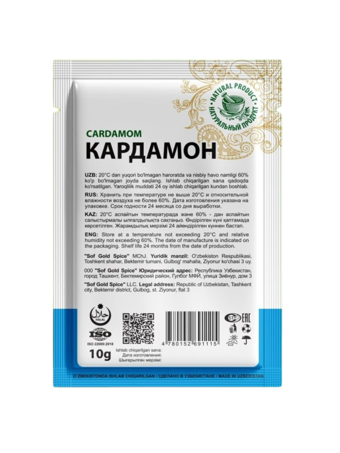 Tabiiy Kardamon ziravori SOF GOLD SPICE