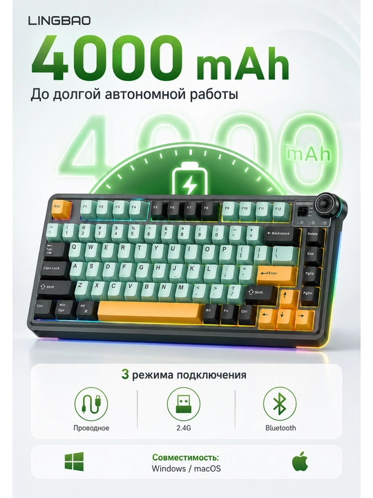 Lingbao MK75 mexanik o‘yin klaviaturasi - 