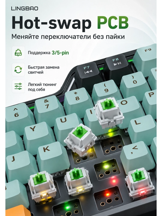 Lingbao MK75 mexanik o‘yin klaviaturasi