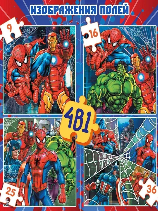4 tasi 1 da boshqotirma, Disney, Mashinalar, Yil fasllari, Ferma, Afrika, Qurilish texnikasi, Ko‘k traktor