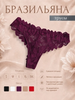 Тёмно-бордовый
