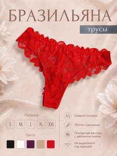 Красный