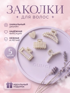 Белый