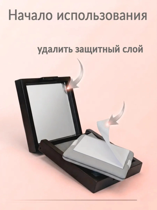 Матирующие салфетки для лица от жирного блеска, с зеркалом
