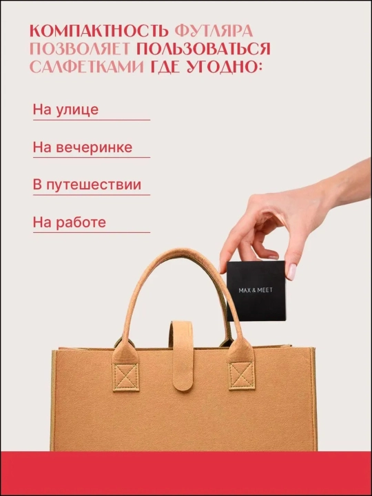 Матирующие салфетки для лица от жирного блеска, с зеркалом