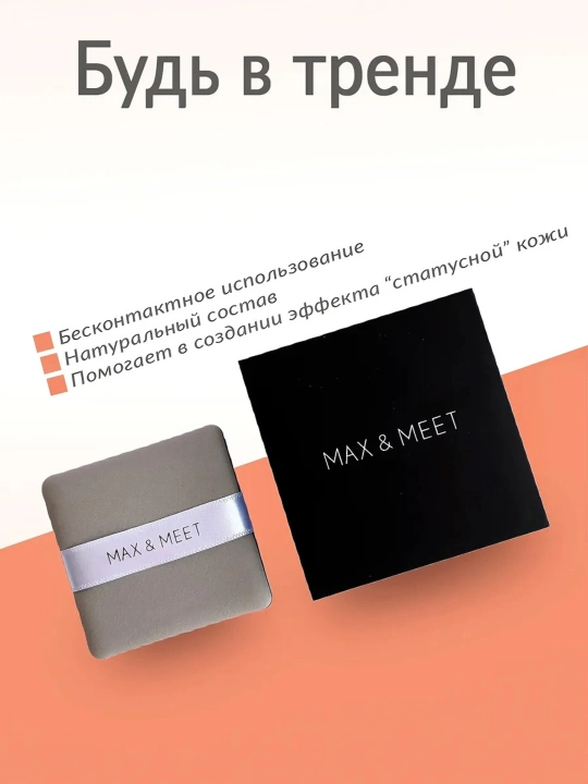 Матирующие салфетки для лица от жирного блеска, с зеркалом