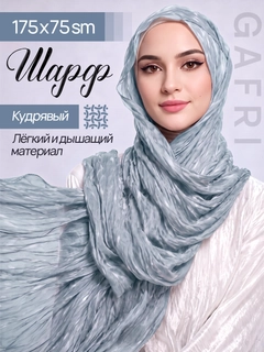 Голубой