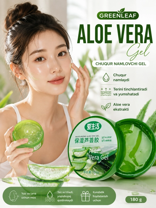 GREENLEAF Гель с алоэ вера для глубокого увлажнения кожи лица и тела - 