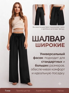 Черный
