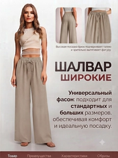 Бежевый