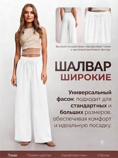 Белый