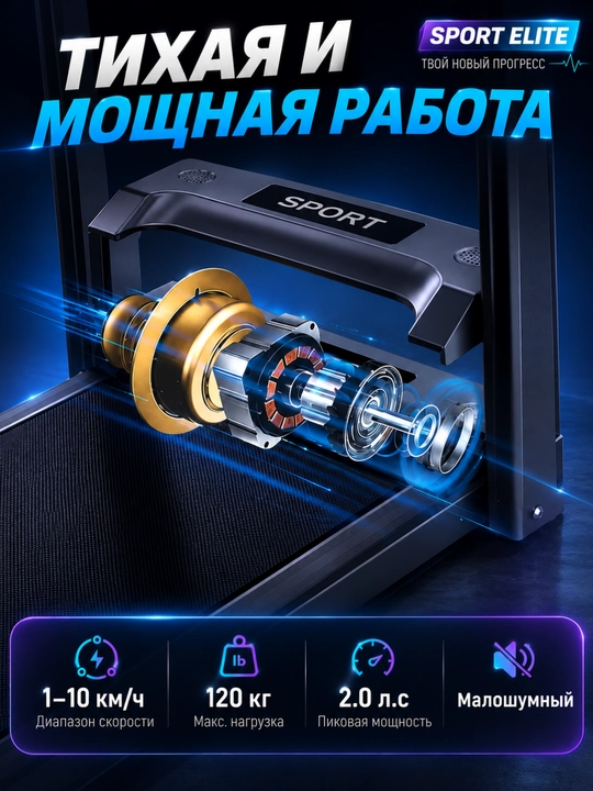 Беговая дорожка, для дома и офиса, кардиотренажер, для мужчин и женщин