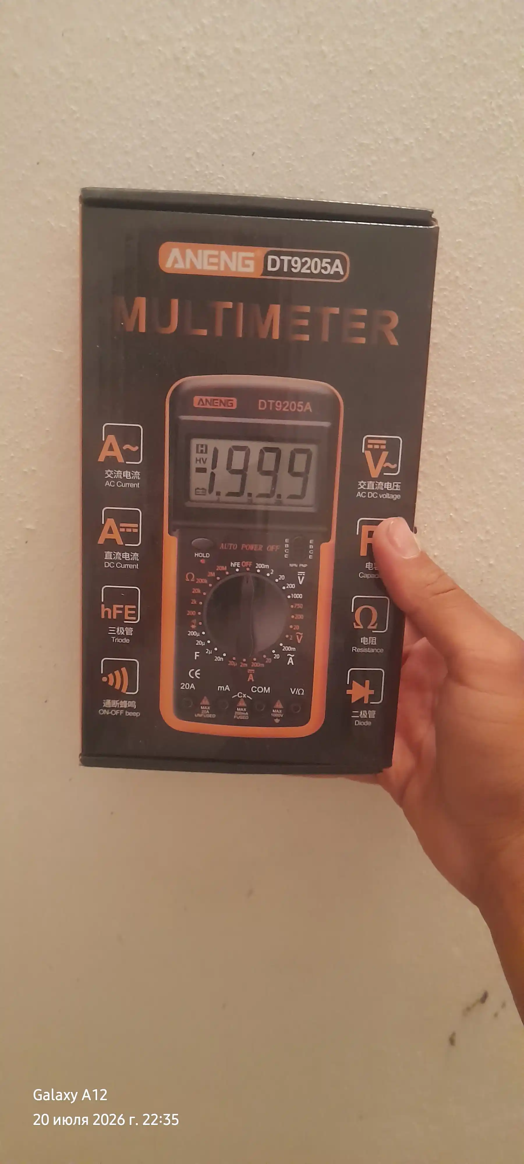 DT9205A raqamli multimetr, AC/DC, 20A, 1000V, hFE, Multimetr, tester, voltmetr, ampermetr