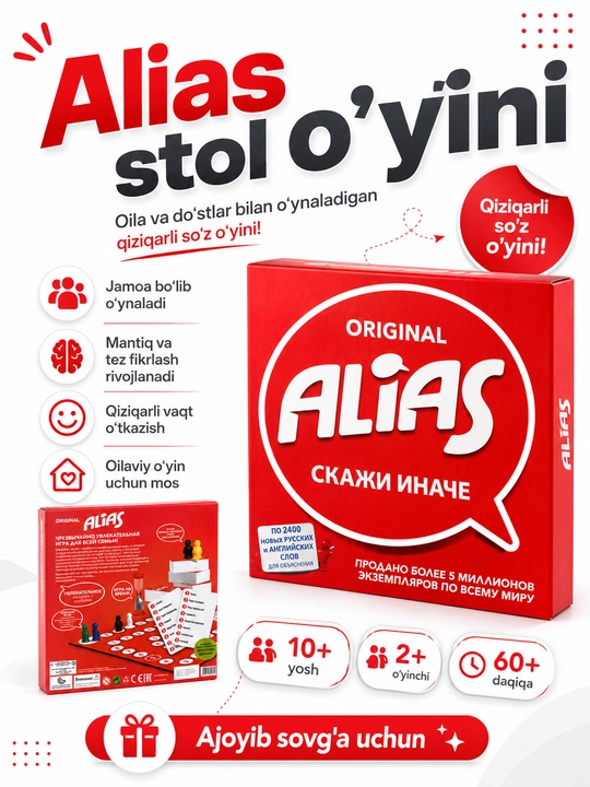 Alias stol o‘yini, Bouncing Ball Magnet Clash Chess 2 in 1 stol o‘yinlari