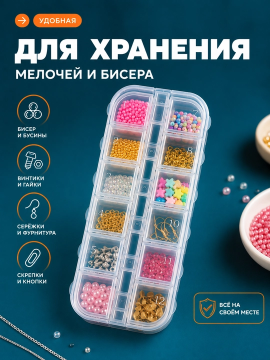 Таблетница органайзер контейнер неделька для хранения таблеток утро, день и вечер 7 дней