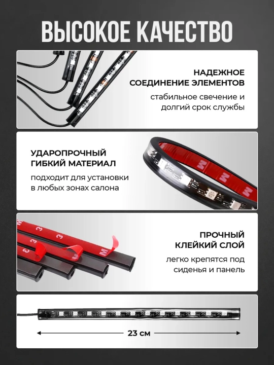 Avtomobildagi oyoqlar uchun ichki yoritish LED RGB, ovoz boshqaruvchisi, 48 LED