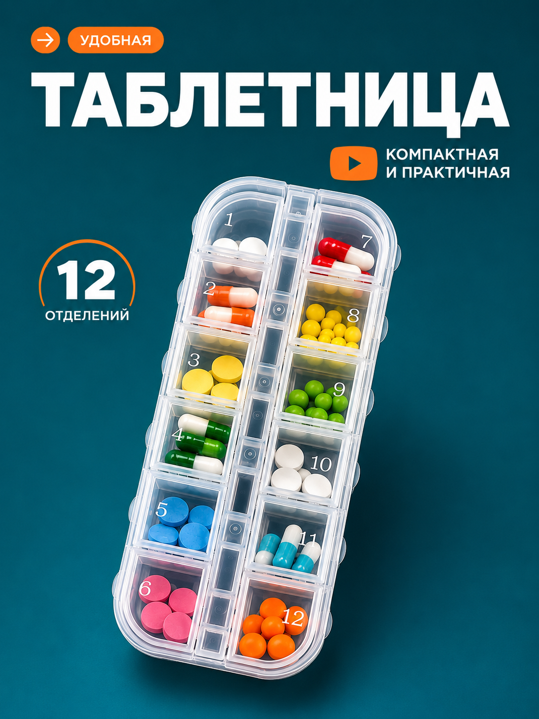 Белый